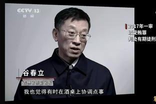 多向他学习！居勒尔赛后和魔笛合影